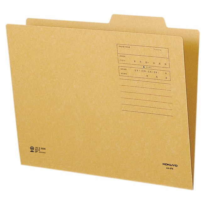 Kokuyo individual folder A4 Craft A4 – Ifk