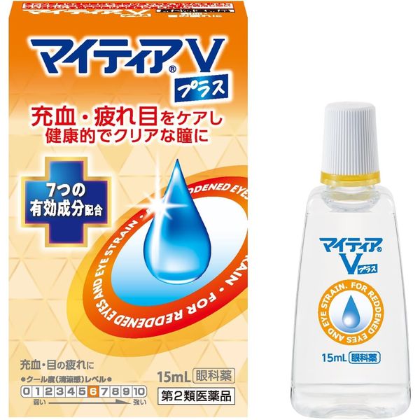 【第2類医薬品】マイティアVプラス 15mL ×3