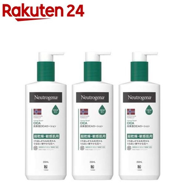 Neutrogena Norwegian Formula Intense Repair CICA Body Emulsion (250ml*3 bottles set) [Neutrogena]