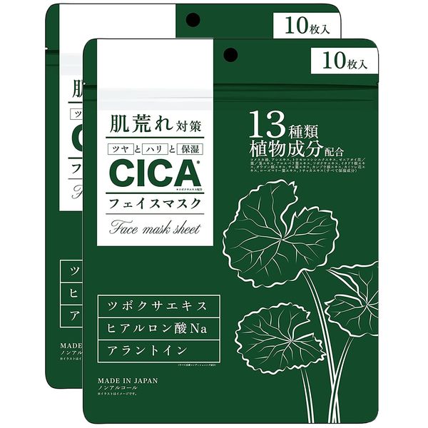 CICA Deer Sheet Mask, Prevents Skin Rashes, Glossy, Firmness and Moisturizing, 10 Sheets x 2 Bags, Tsuboxa Extract, Sodium Hyaluronic Acid, Allantoin, 13 Types of Plant Ingredients, Made in Japan