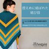 Scheepjes - Scheepjes Whirl 559 Turquoise Turntable Yarn - 1x1000m