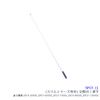 SANSHUN Wire Catcher [Slim Series Only] Replacement 1st Pole (SPCF-1L)