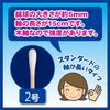 hakuziu Swab 2 # # # # 100 Pieces