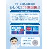 Concise Loose Type 400ml (Quasi-drug Items)