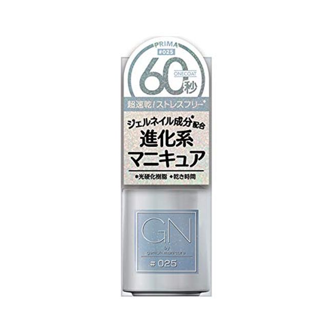 GN Baijinish Manicure 25 Prima Blue 5ml (x1)