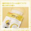 MISSHA Vitacy Plus 7 Days Mask Set