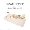 Elecom G-YBLC-W01BK Blue Light Cutting Eyeglasses