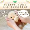 Yonekichi Rabbit Stuffed Animal Plush Stuffed Ears Fluffy Small Child Rabbit