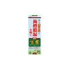 Set of 3 x Fresh Leaves b