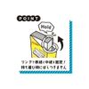 Kutsuwa STAD One-Hand Word Card, Small, Yellow, SC234YE