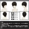 Hawkko Men's Wig, Short Full Wig, Men's Clothing, Black, Men's, Harajuku, Cool, Handsome, Natural, Small Face, Heat Resistant, Popular, Wig, Fashion, Imechen, Unisex, Short Hair, Net / Comb Included (Black Brown)