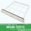 Genuine Toyota (Succeed Pro Box) Air Conditioner Filter Frame (Case) 88548-52010