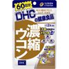 DHC Concentrated Turmeric 60 Day Supply, 120 Capsules