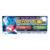 【指定第2類医薬品】ゼロクトン 下痢止め 12錠