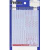 Pooze Modeling Works Vertex System Marking N1 Red Decal for Plastic Model VSC-N1R
