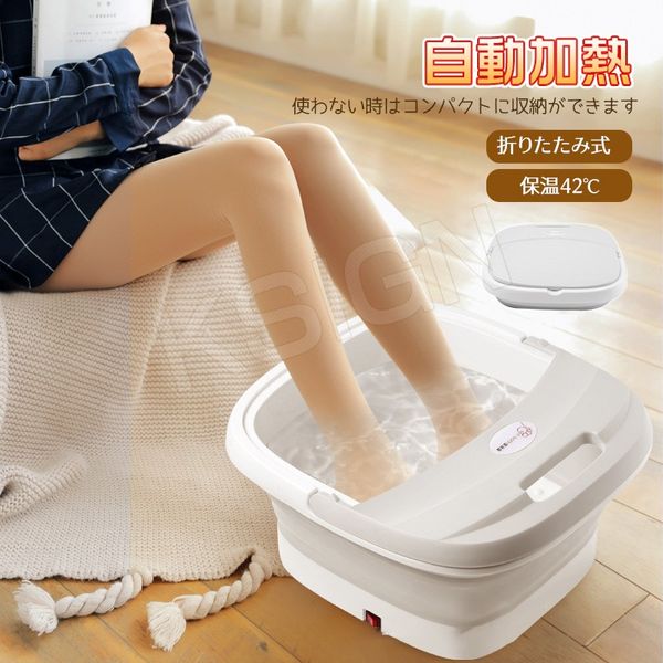 Electric foot bath, foot bath, foot warmer, folding foot bath, foot bath, heat retention bowl, constant temperature of 42℃, foot reflexology, foot bath, foot warming, foot care, foot bath bucket, foot reflexology mat, foot bath, foot bath goods, folding, 