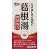 【第2類医薬品】葛根湯錠SK 180錠 ×5