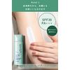 ORBIS Sunscreen (R) Freence Full Body Sunscreen SPF 30 / PA+++ 1.7 fl oz (50 ml) x 1
