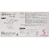 Firstlate Smooth NPV Gloves (No Powder) FR-5716(S) 100 Muiri