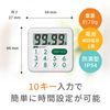 A & D Splashproof 100 Minute Timer [Tabletop Shape] Ad – 5707