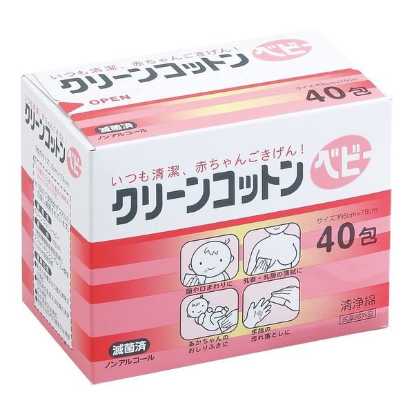 kuri-nkottonbebi- , , ,