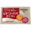 【第3類医薬品】ビトン-ハイECB2 90包