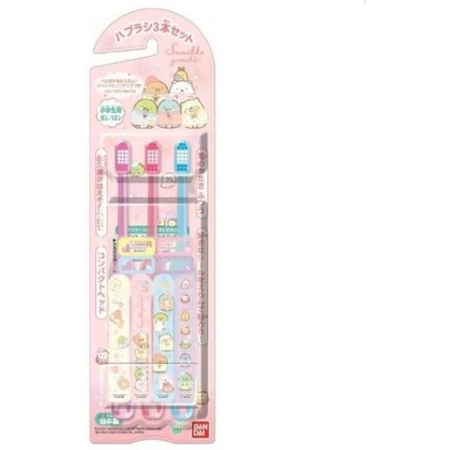 Bandai Sumikko Gurashi Children's Brush Set of 3