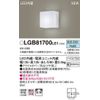 Panasonic LGB81700LE1 LED Bracket Wall Mount Square Day White