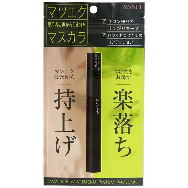 Avance Matsuek Protective Mascara