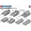 Pit Road MI10 1/700 MI Series World Working Tank Set 2 Plastic Model