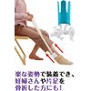 afromarket Socks Stingray De Shoes or auxiliary Hardware Socks Socks Slider