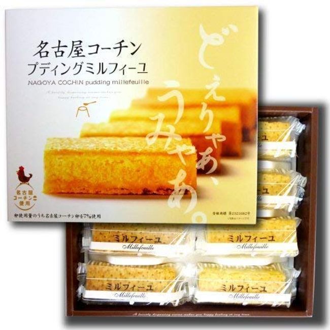 Nagoya Souvenir Nagoya Coach Pudding Mille-feuille