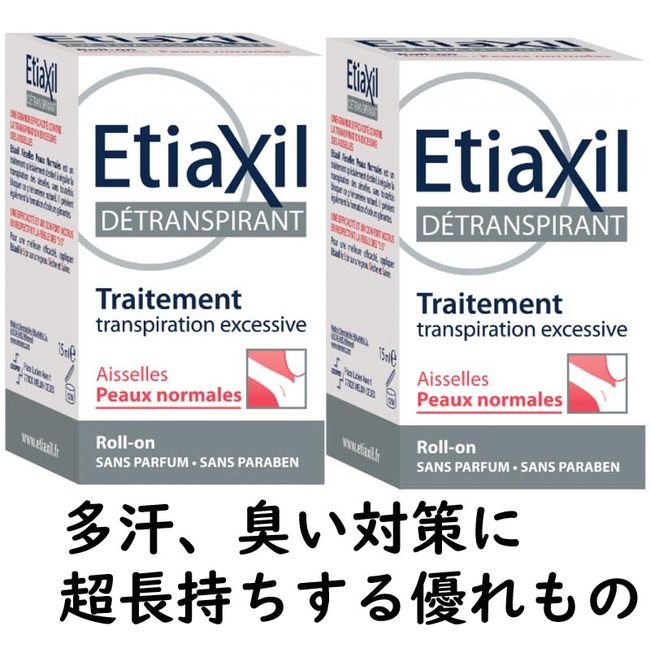 ETIAXIL Perspirex French version Detranspiran for normal skin Set of 2 Antiperspirant Armpit sweat Armpit sweat Overseas mail order  Directly from France