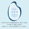 Hakutsuru Moisturizing Japanese Sake Cosmetics Sake Lees & Mud Face Wash, 3.5 oz (100 g)