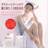 Delicate Zone, Blackheads, Delicate Zone, Moisturizing, Face Mask, Delicate Zone Beautiful Skin, Butt Wipes, Stain Removal, Anti-itching, Odor Prevention, Moisturizes Skin, Tightening, Delicate Zone VIO Face Mask, Delicate Zone, Pink, Increased Protection
