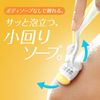 P&G Gillette Venus & Olay holder (blade with one)