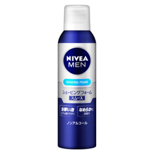 Kao Nivea Men Shaving Foam Smooth 195g Wet Hair, Fluffy Hair, Stylish Hair *Due to package renewal, the package may differ from the image. Thank you for your understanding.