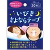 Libertape Pharmaceutical Snoring Goodbye Tape 30 pieces