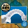 ゴリヌキ S【エーワン】 クリア ディルド