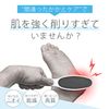 2-sided arch heel file that changes the wrong heel shavings for men, heel care, heel care, foot exfoliation, heel shaving, foot exfoliating care, foot shaving, heel polishing, mens
