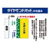 Diamond Pad H for Pottery and Sinko Dirt