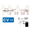 densan Cable Gauge Di – cv310