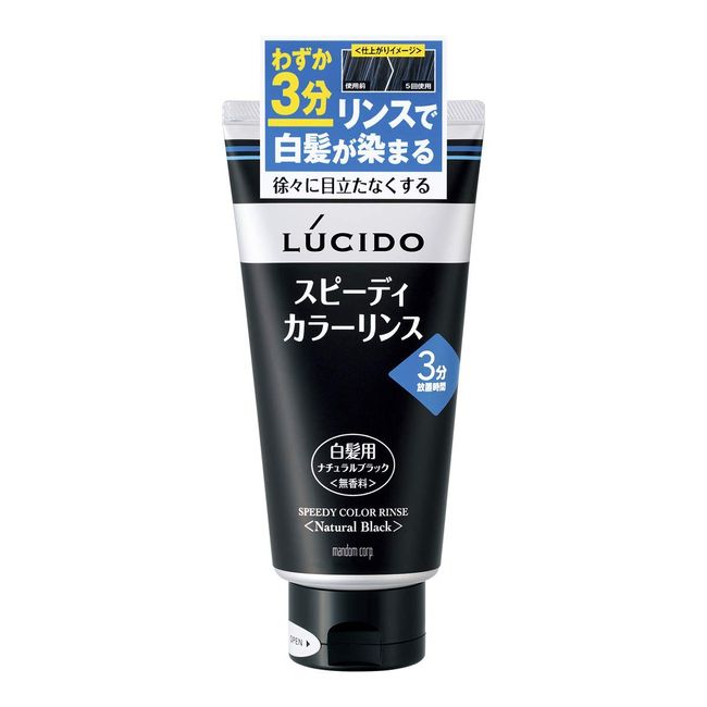 Lucido Speedy Color Rinse, Natural Black, 5.6 oz (160 g), Easy Dye for Gray Hair, 4 Pieces