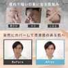 HOLO BELL BB Cream Men's Holo Bell Sunblock Moisturizing BB 1.1 oz (30 g), SPF 40 PA+++, UV Absorbant Free, Color Foundation Concealer for Japanese Men
