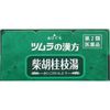【第2類医薬品】ツムラ漢方柴胡桂枝湯エキス顆粒A 8包