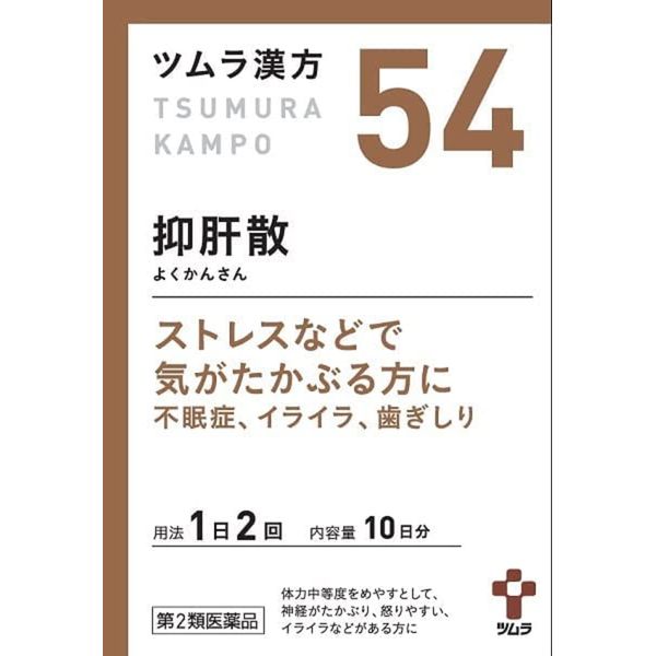 【第2類医薬品】ツムラ漢方抑肝散エキス顆粒 20包 ×3