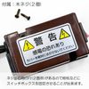 For 仏壇 Lighting Switch Boxes/008/Brown/Outlet Outlet/General Fluorescent Fixture Lighting with Switch/You Can 仏壇 For