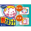 Netsusama Sheet Fever Cooling Sheets for Kids 12 sheets