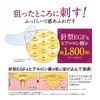 EGF Point Shot (2 Pieces x 2 Uses) Needle Shaped EGF & Hyaluronic Acid Serum ] Microneedle Patch for Eyes, Age Line, Aging Care