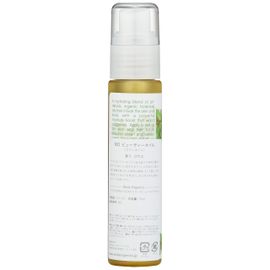 Malie Organics Coconut Vanilla Beauty Oil 75 ml/2.5 oz